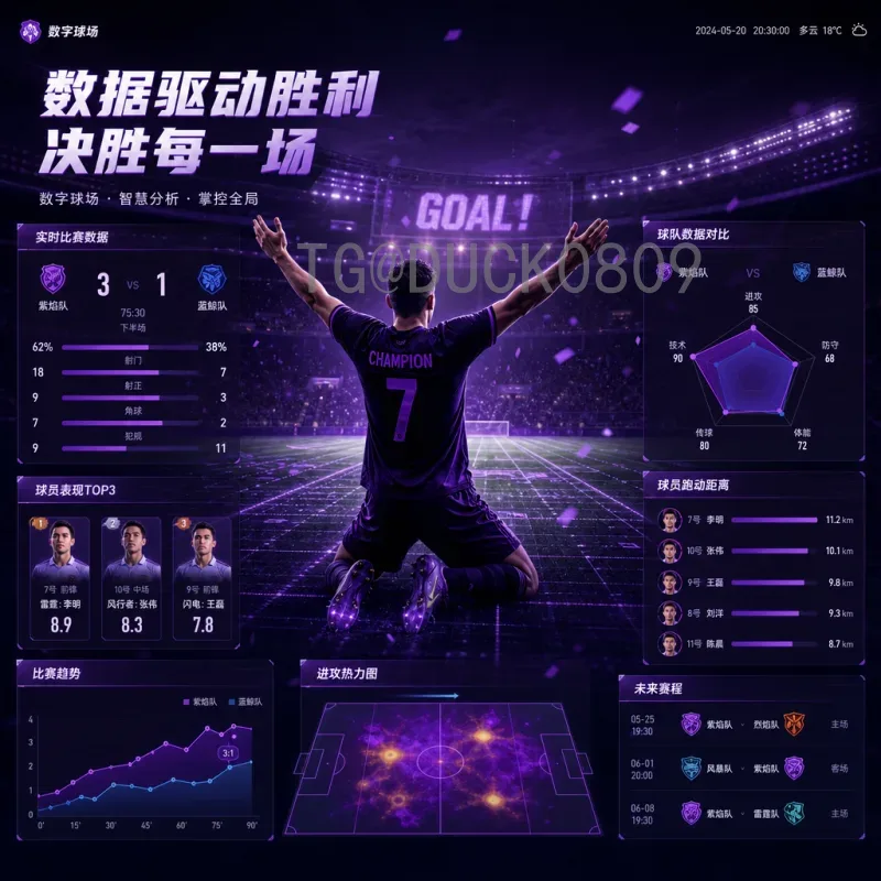 罗德里2026美加墨世界杯赛程全解析：西班牙中场核心的征程