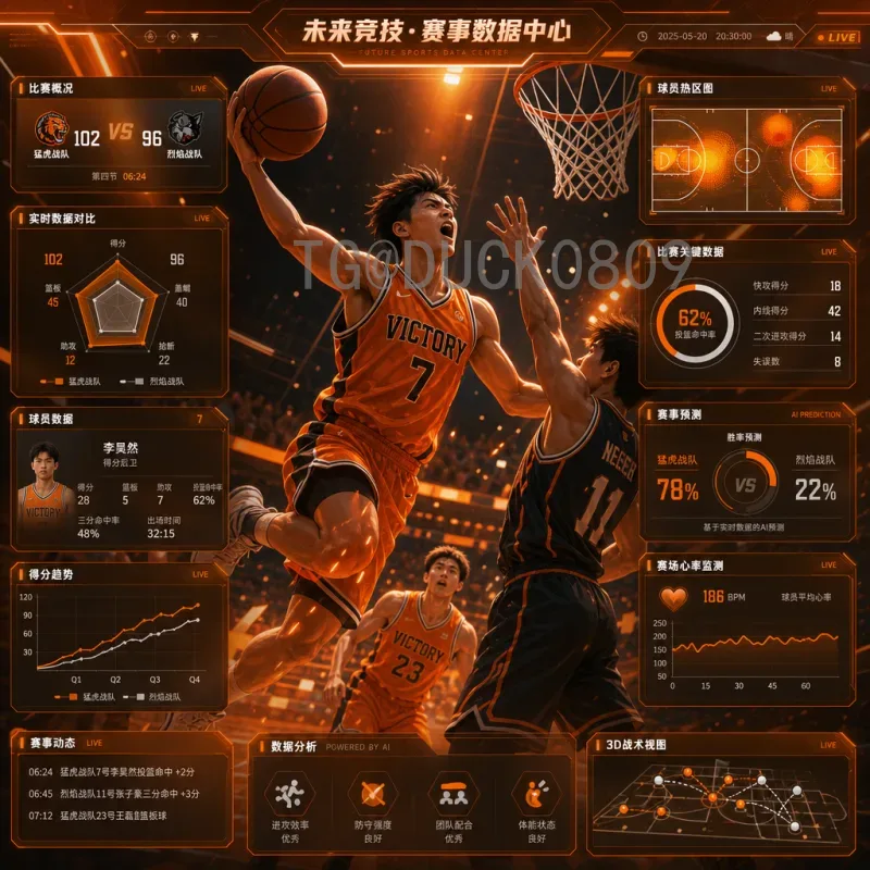2026年国际足联世界杯开幕式门票价格详细解析：你想知道的都在这里