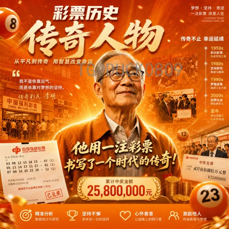 法国世界杯足球赛赛事分析：历届经典与战术演变