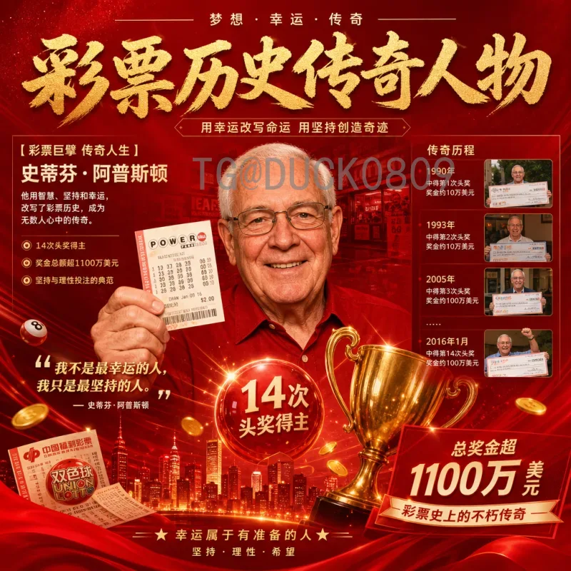 2026年世界杯主办城市一览：三国联办，16城共襄盛举