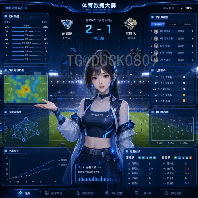 2002年韩国世界杯：东道主的荣耀、奇迹与深远影响