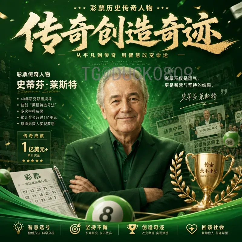 2026年国际足联世界杯实时比分平台：最新动态与最佳观赛工具指南