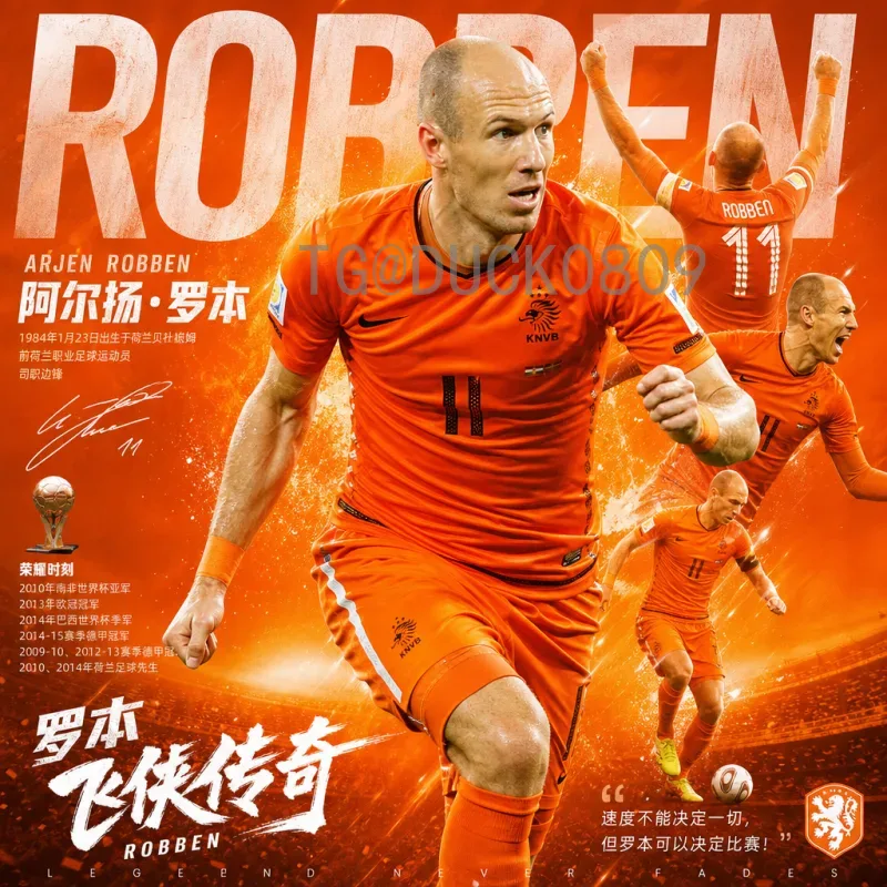 世预赛2026世界杯：扩军后的全新格局与各国备战动态全解析